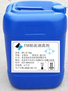 TNB��Чճ�����x���DƬ